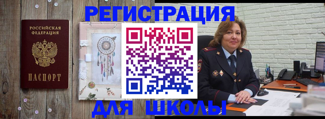 временная регистрация купить в Ханты-Мансийске
